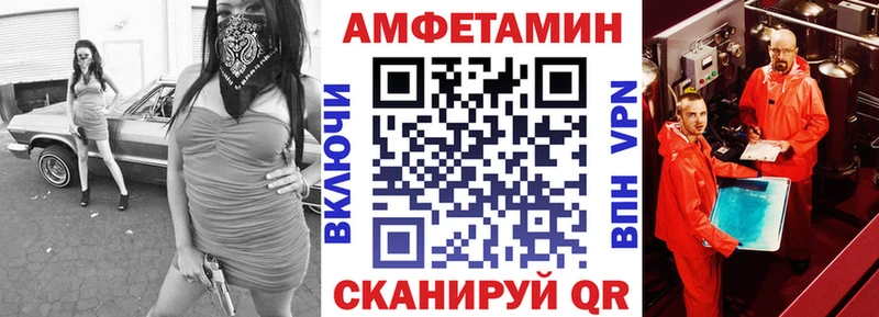 Амфетамин VHQ Сердобск