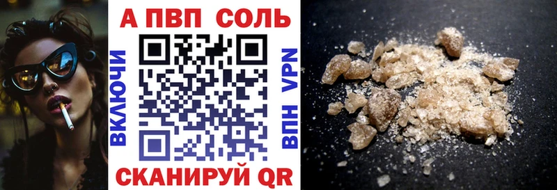 как найти наркотики  Сердобск  A PVP VHQ 