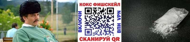 COCAIN VHQ  Сердобск 