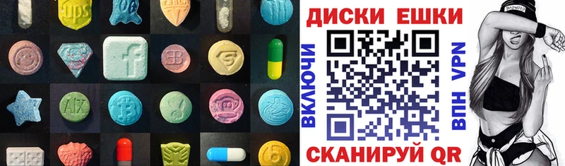 Ecstasy Philipp Plein  kraken ONION  Сердобск 