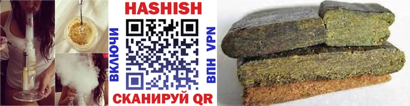 купить  сайты  Сердобск  ГАШ хэш 