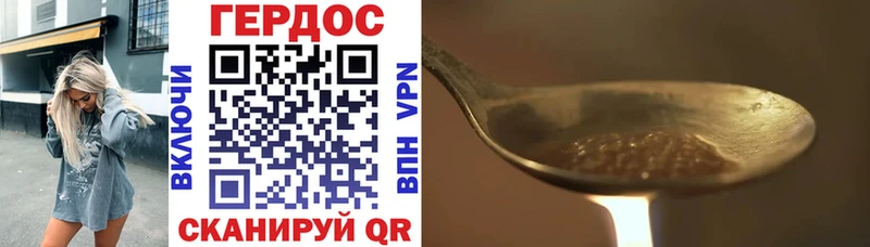 Героин VHQ  Сердобск 