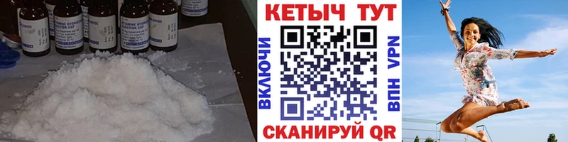 Кетамин ketamine  где можно купить   Сердобск 