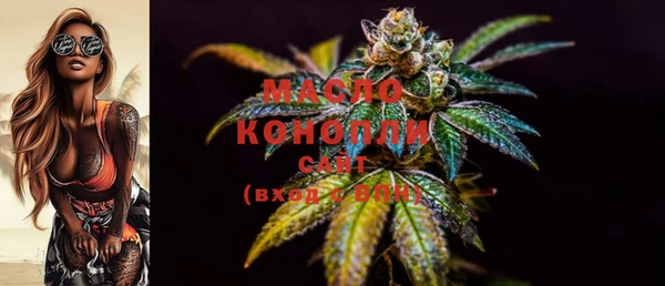 прущие крисы Богородицк