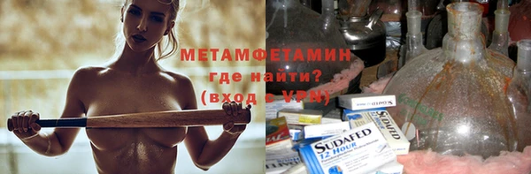 марихуана Семёнов