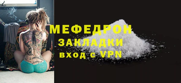 кокаин Белокуриха