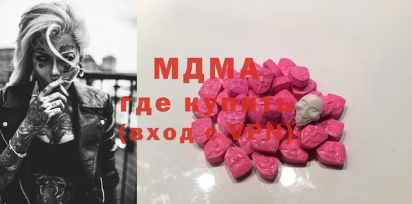 кокаин Белокуриха