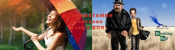 спиды Балахна