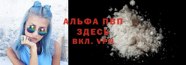 прущие крисы Богородицк