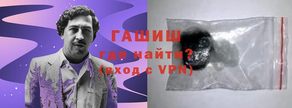 герыч Богородск