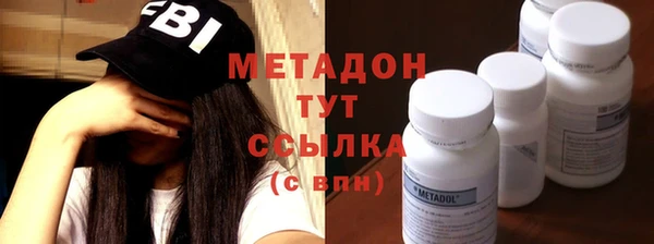 прущие крисы Богородицк