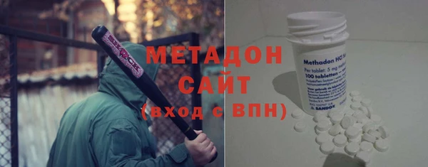 соль ск Рославль