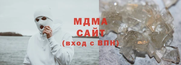 герыч Богородск