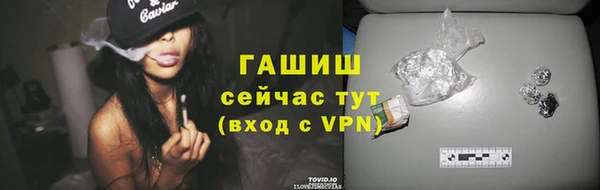герыч Богородск
