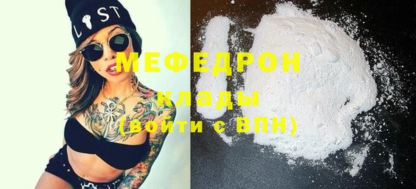 COCAINE Богданович