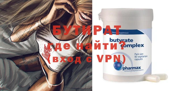 COCAINE Богданович