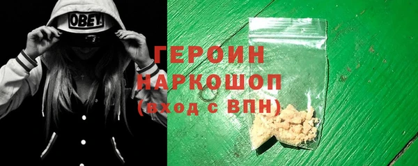 прущие крисы Богородицк