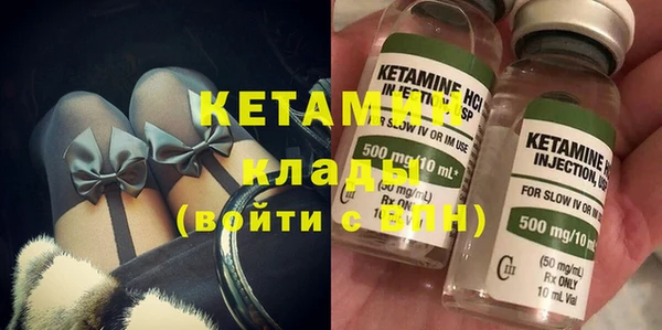 кокаин Белокуриха
