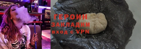 прущие крисы Богородицк