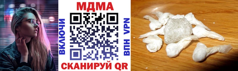 что такое   Сердобск  MDMA crystal 
