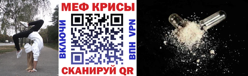 купить наркотики цена Сердобск Мефедрон VHQ