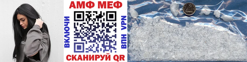 закладки  Сердобск  МЕТАМФЕТАМИН мет 