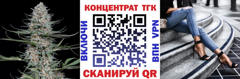 ТГК жижа  Сердобск 